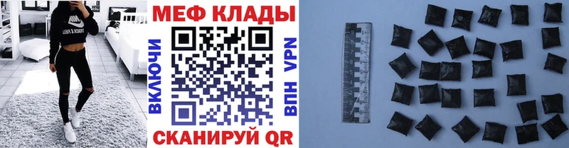 Что такое Терек APVP Канабис Меф мяу мяу ГАШ Кокаин