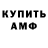 Кетамин VHQ Captain Codpiece