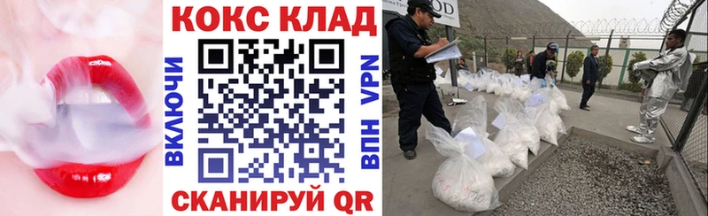 Кокаин 99%  Терек 