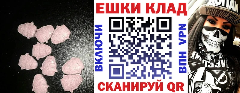 мориарти формула  blacksprut рабочий сайт  Терек  где купить наркотик  Ecstasy 280 MDMA 