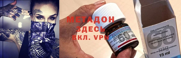 кокаин VHQ Балабаново