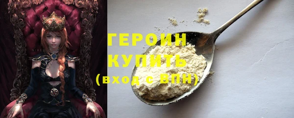 метадон Арсеньев