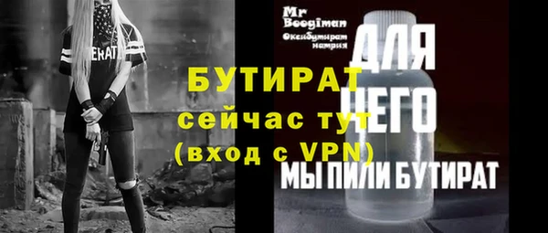 тгк Балахна