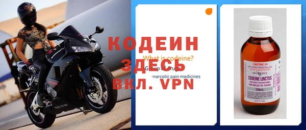 тгк Балахна