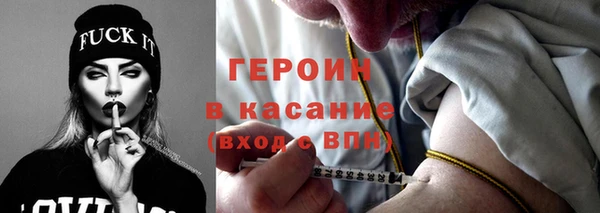 соль курить ск Армянск