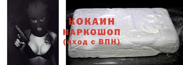 кокаин VHQ Балабаново