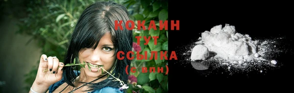 кокаин VHQ Балабаново