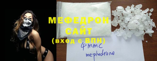 тгк Балахна