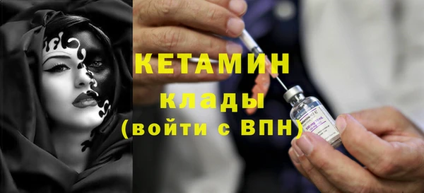 кокаин VHQ Балабаново