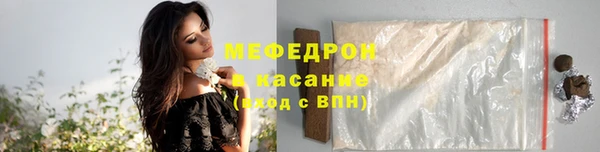 кокаин VHQ Балабаново