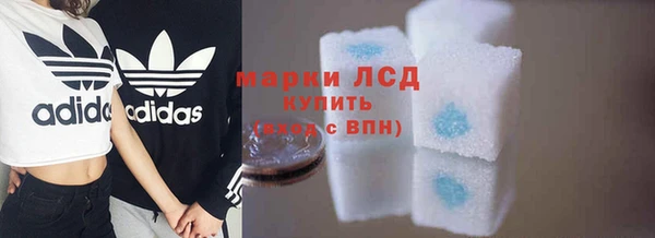 тгк Балахна