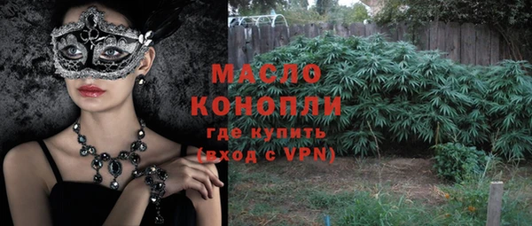кокаин VHQ Балабаново
