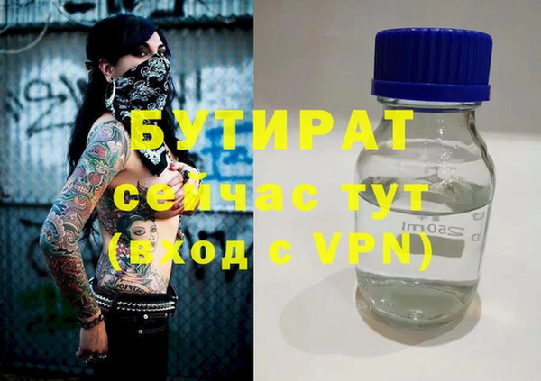 кокаин VHQ Балабаново