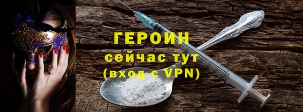 кокаин VHQ Балабаново