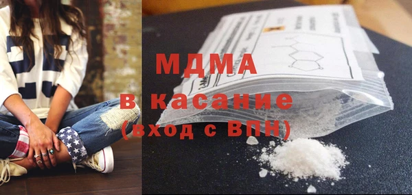 кокаин VHQ Балабаново