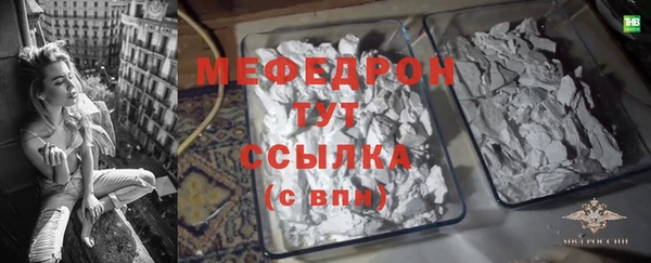прущие крисы Баксан