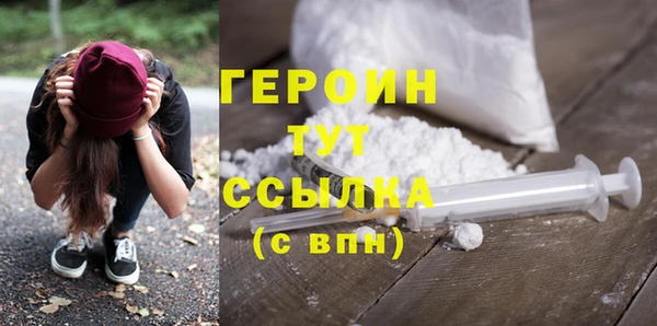 тгк Балахна