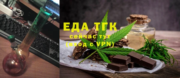 кокаин VHQ Балабаново