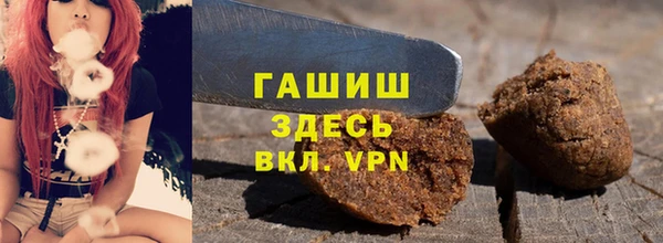 тгк Балахна