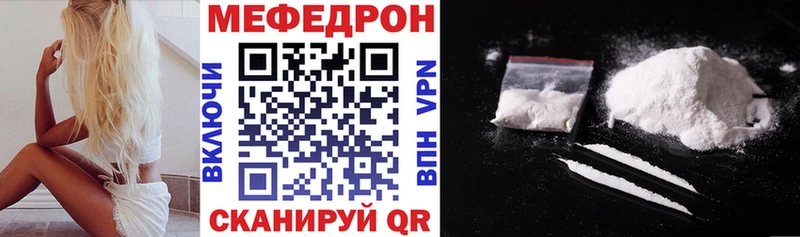 Мефедрон 4 MMC  Терек 