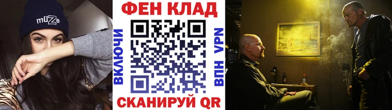 МЕТАМФЕТАМИН пудра дарнет шоп Терек