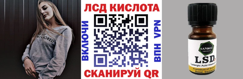 Марки 25I-NBOMe 1500мкг  Терек 