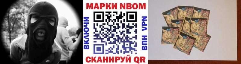 Наркотические марки 1500мкг Терек
